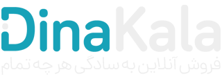 ناب چین | فروش آنلاین به سادگی هر چه تمام