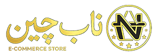 ناب چین | فروش آنلاین به سادگی هر چه تمام